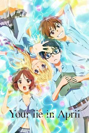 Serie Your Lie in April