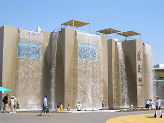 Restaurantes Acuario de Zaragoza