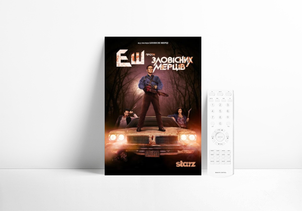 Serie Ash vs Evil Dead