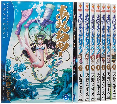 Books Amanchu! 1-9 Set [Japanese]