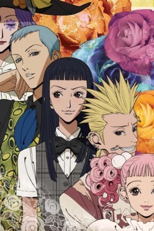 Serie Paradise Kiss