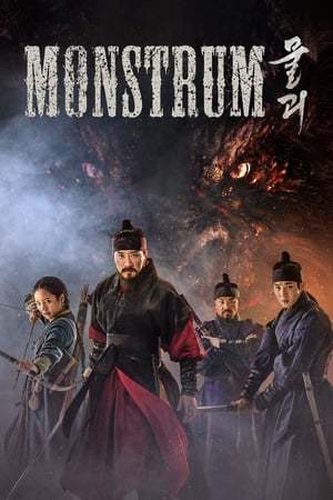 Movie Monstrum