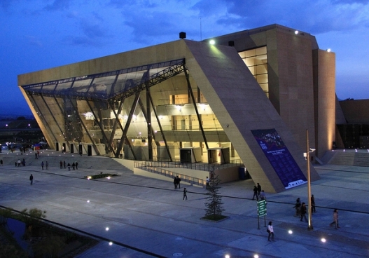 Places Centro Cultural Mexiquense Bicentenario