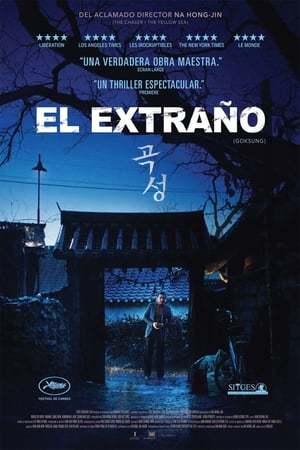 Película El Extraño