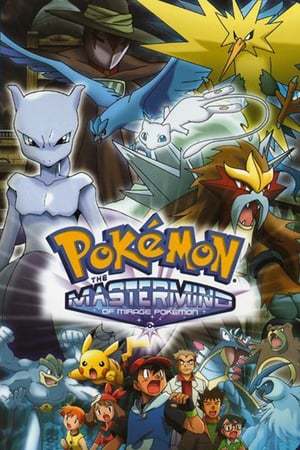 Película Pokémon: El maestro espejismo