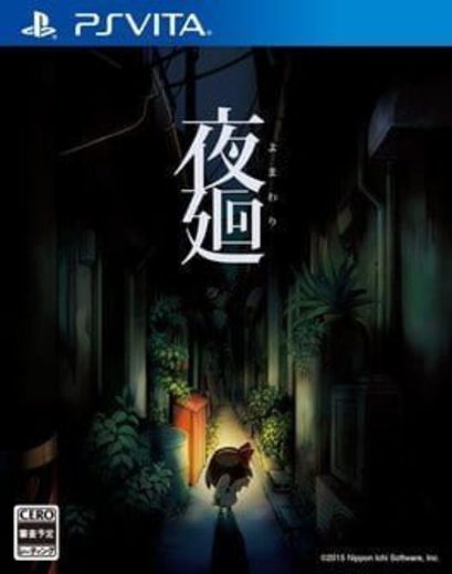 Yomawari: Night Alone