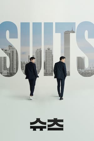 Serie Suits: la clave del éxito