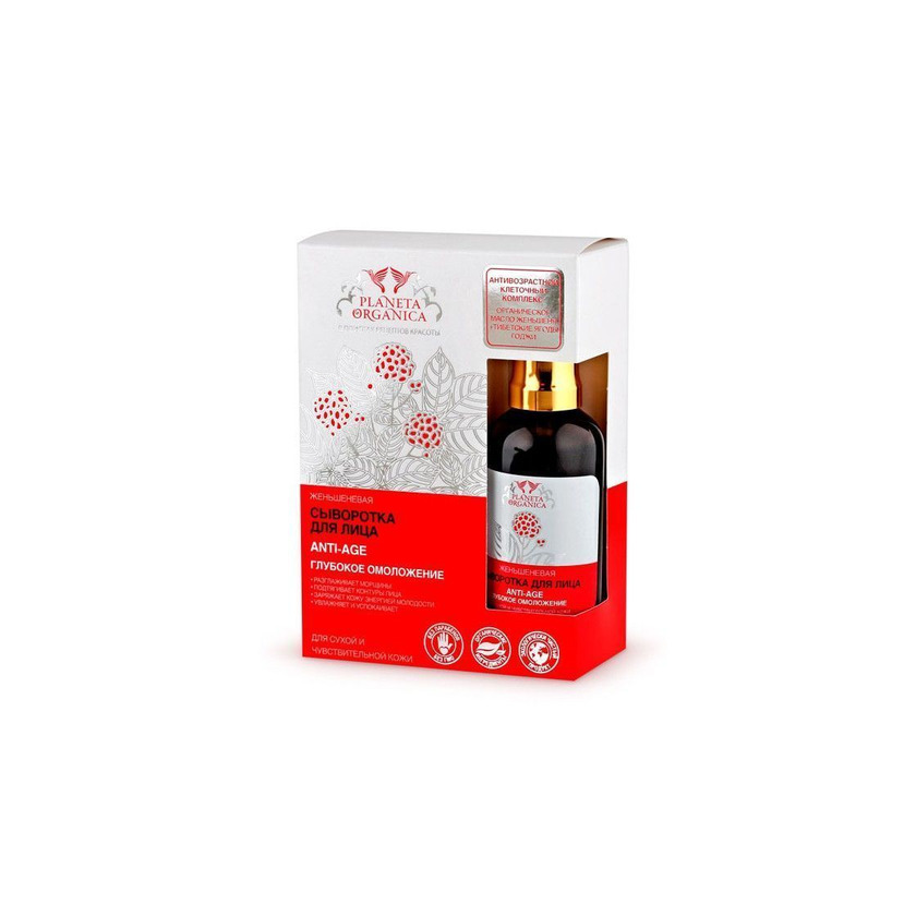 Product Suero facial de ginseng Anti-edad "Planeta Organica"