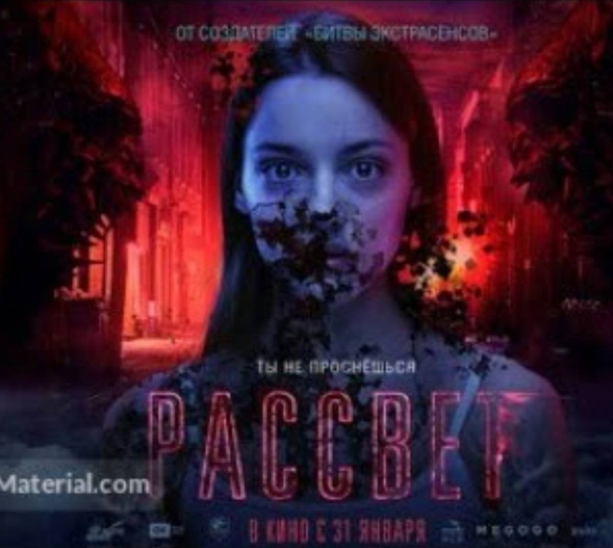 Movie Paccbet