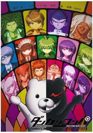 Serie Danganronpa The Animation