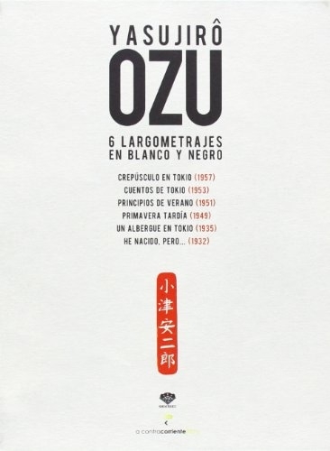 Electrónica Yasujirō Ozu: 6 Largometrajes En Blanco Y Negro [DVD]