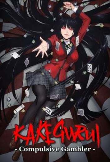 Kakegurui