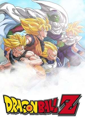 Movies Dragon Ball Saga