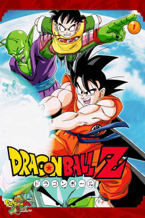 Serie Dragon Ball Z