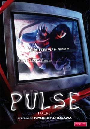 Movie Pulse (Kairo)