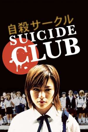 Movie Suicide Club (El club del suicidio)