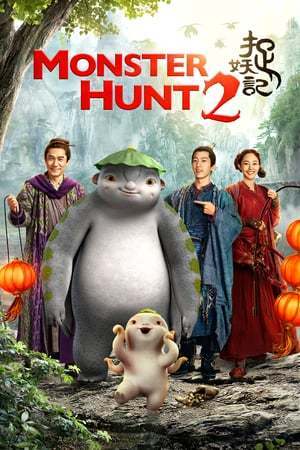 Movie Monster Hunt 2