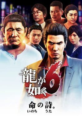 Videojuegos Yakuza 6: The Song of Life