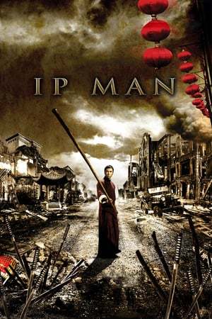 Película Ip Man