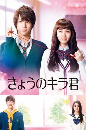 Movie Amor más cercano al cielo // Kyou no Kira-kun