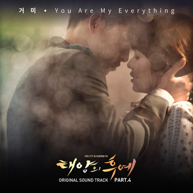 Music You Are My Everything - English Version