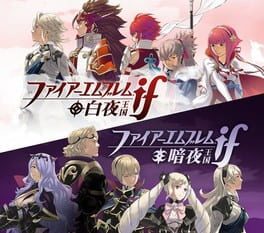 Fire Emblem Fates - Special Edition