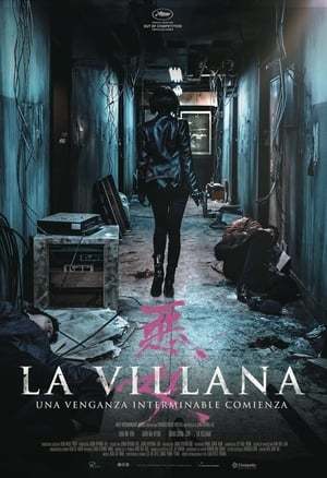 Movie La villana