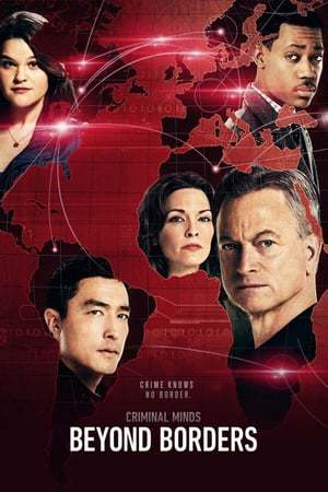 Serie Mentes criminales: Sin fronteras