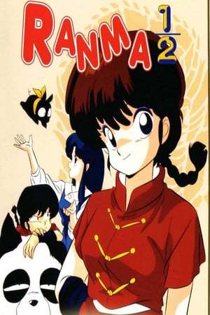 Serie Ranma ½