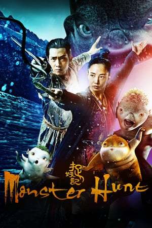 Movie Monster Hunt