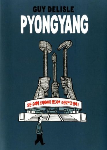 Pyongyang 6