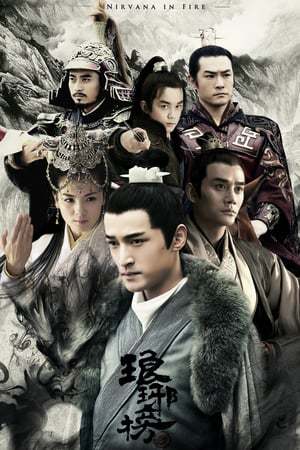 Serie Nirvana In Fire