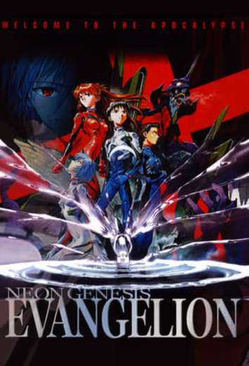 Neon Genesis Evangelion