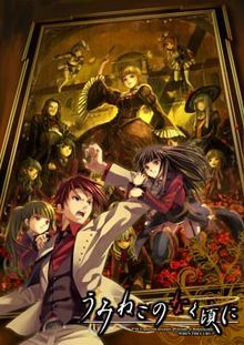 Music Umineko. FALL