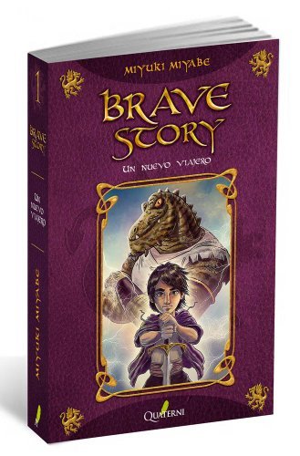 Book Brave Story 1. Un nuevo viajero 