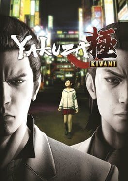 Videogames Yakuza Kiwami