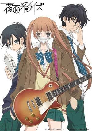 Serie Fukumenkei Noise