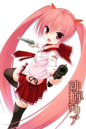 Serie Hidan no Aria