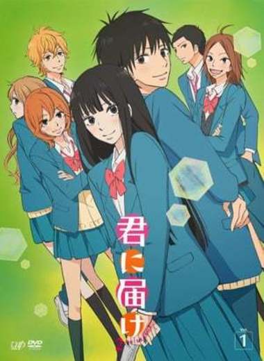 From Me to You: Kimi ni Todoke