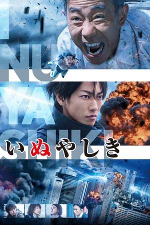 Película Inuyashiki