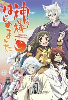 Serie Kamisama Hajimemashita