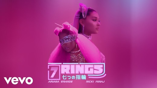 7 rings