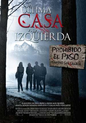 Movie La última casa a la izquierda