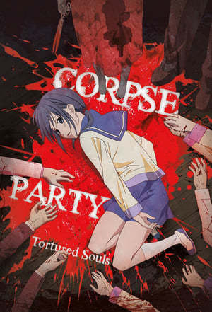 Serie Corpse Party: Tortured Souls - Bougyakusareta Tamashii no Jukyou