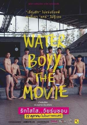 Serie Water Boyy the Series