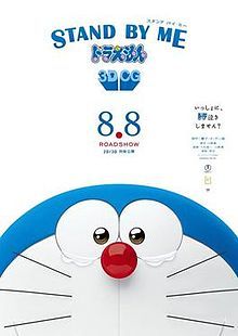 Película Quédate Conmigo, Doraemon