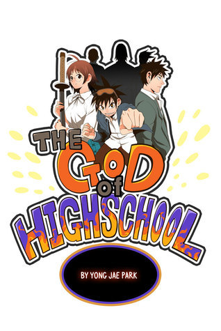 The god of highschool