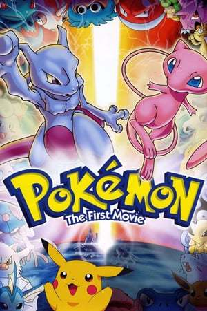 Movie Pokémon: La película