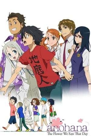 AnoHana: The Flower We Saw That Day