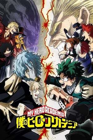 Serie My Hero Academia